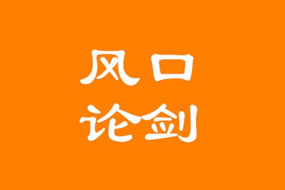 个人IP