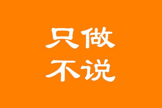 个人IP