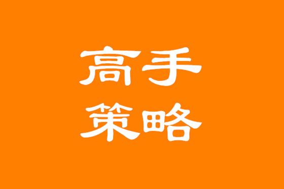 抖音运营