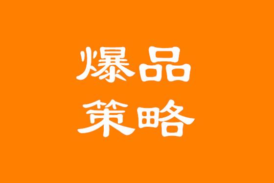 抖音运营