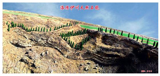 《山海经》中化蛇叱呼的霹雳雷声预示“其邑大水”真实再现!