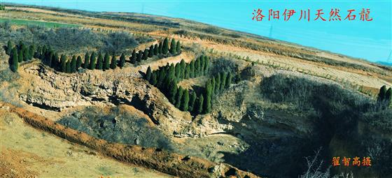 《山海经》中化蛇叱呼的霹雳雷声预示“其邑大水”真实再现!