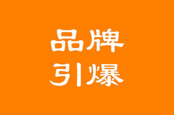 个人IP