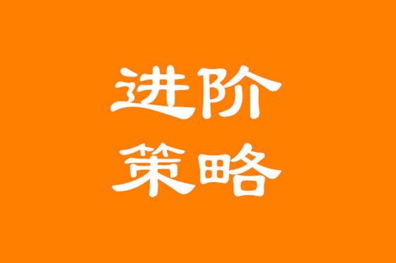 抖音运营