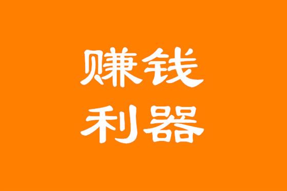 抖音运营