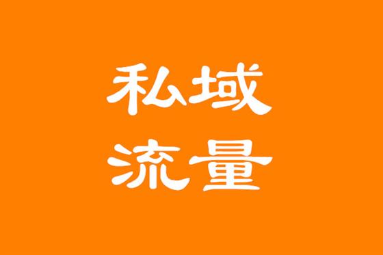 抖音运营