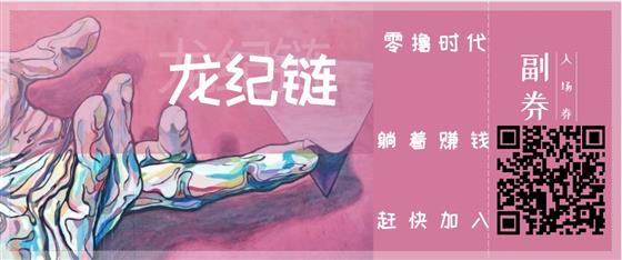 /Users/sun/Library/Containers/com.tencent.qq/Data/Library/Application Support/QQ/Users/2582476766/QQ/Temp.db/2AC2B182-90A9-47EA-A7F1-9AD10A78A31D.png