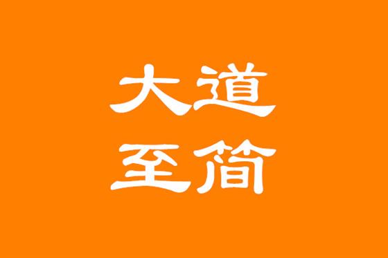 抖音运营