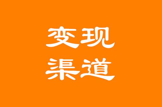 抖音运营