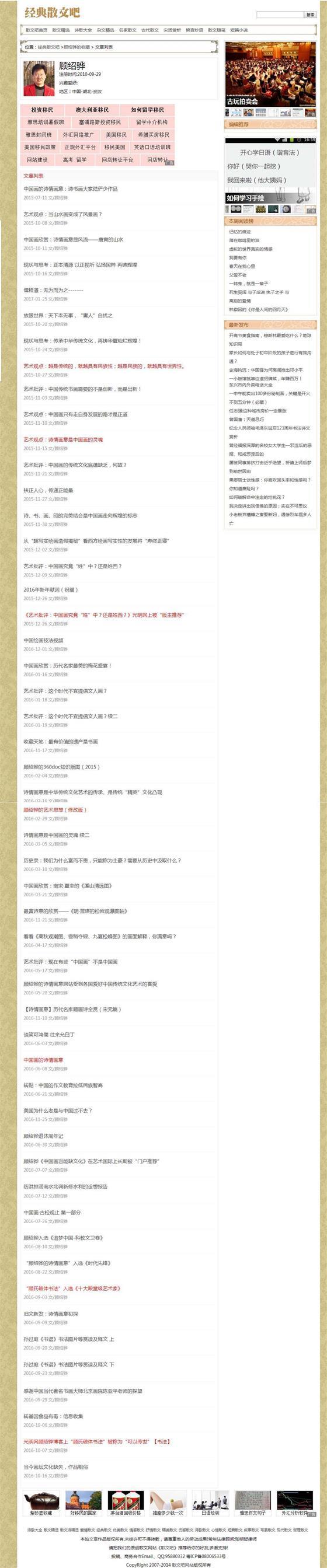 http://a.cvimg.cn/UploadFile/UserFiles/2018/2-22/8496a418-13eb-4a7a-8dae-335624b8e979.jpg