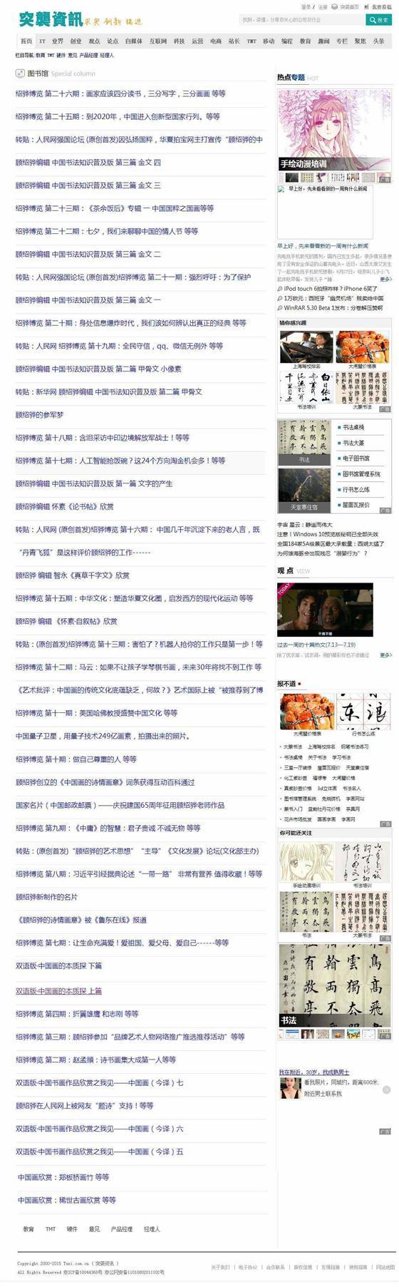 http://a.cvimg.cn/UploadFile/UserFiles/2018/2-22/09f1aacf-a5d7-41c6-af26-c9b0b040f2e6.jpg