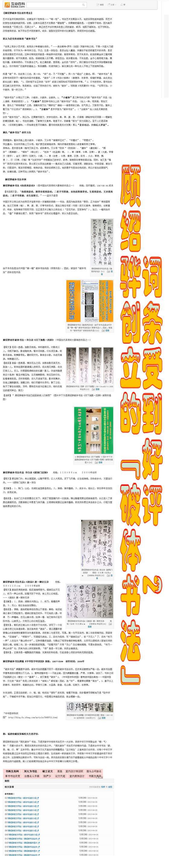 http://a.cvimg.cn/UploadFile/UserFiles/2018/2-22/9a2a69dd-f498-470c-8b80-29e1b6027206.jpg