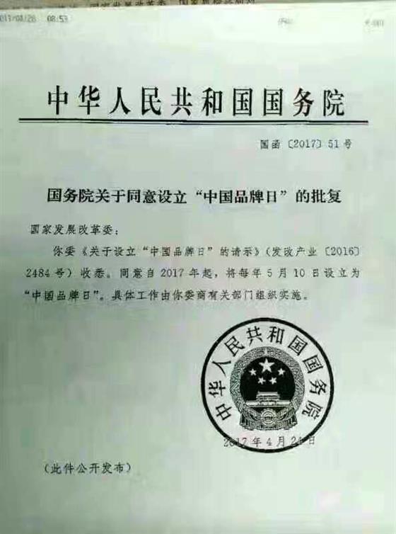 http://a.cvimg.cn/UploadFile/UserFiles/2018/2-23/af235db8-3f31-4cd4-ab6a-8a5a2d43d54c.jpg