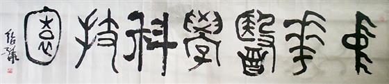 中华医学科技园.jpg