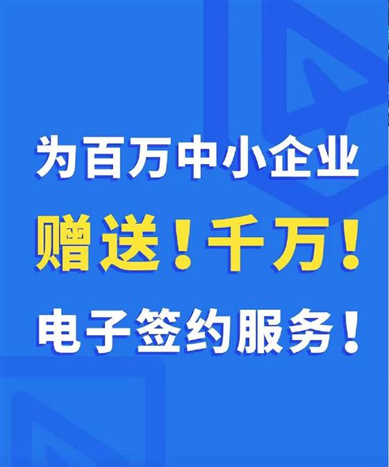 新闻联播、中国电子都推荐，这款远程办公平台凭什么？