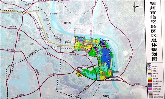 鄂州临空经济区总体规划图 蔡律摄湖北国际物流机场大临空产业协同