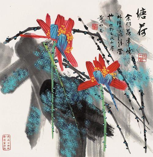 18－7 黄永玉作品欣赏2.JPG