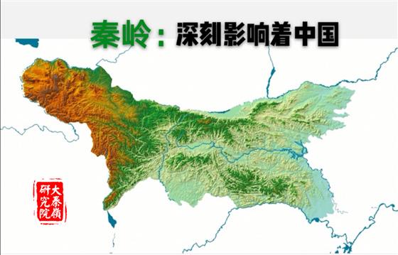 秦岭精确认知与精准保护