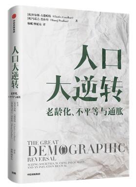 吉降镇人口_2021上半年出生人口大降16%,人口趋势正在逆转