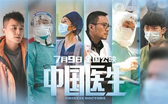 电影中国医生成本多少?多少可以起投?个人如何投资?