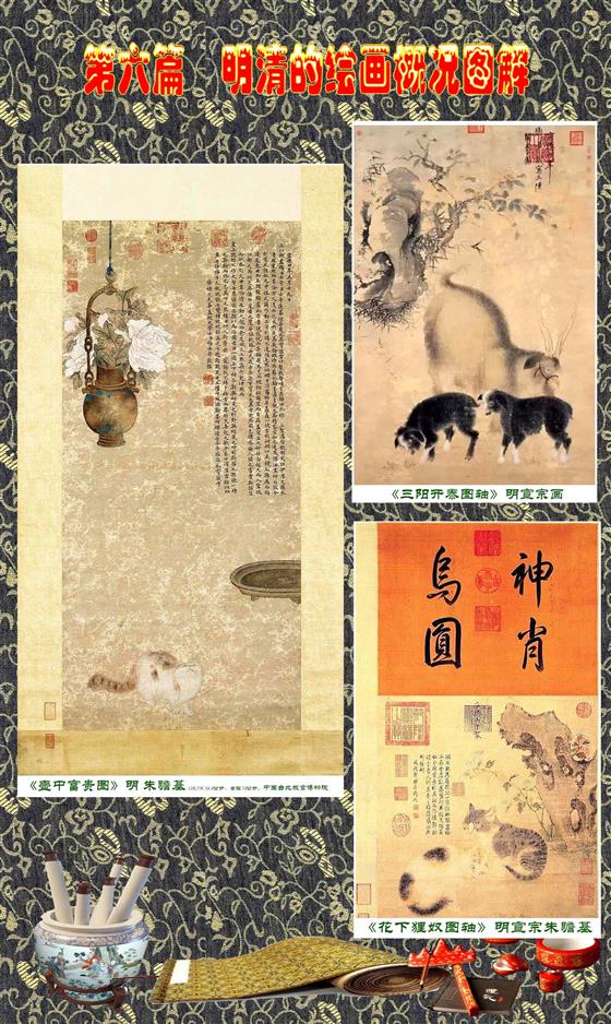 新作登場低価『明代・曾鯨人物画册・中国古書 』明代・古賞物・中国古玩・中国古美術・コレクター必見アンティーク その他