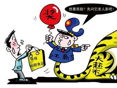 小工商惹不起大超市
