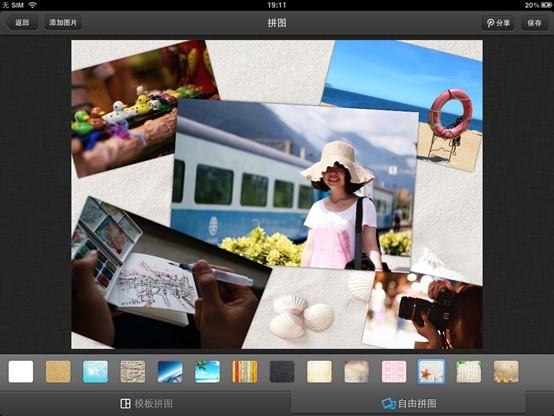 ipad又增给力应用 qq影像hd上线一周引发关注热潮